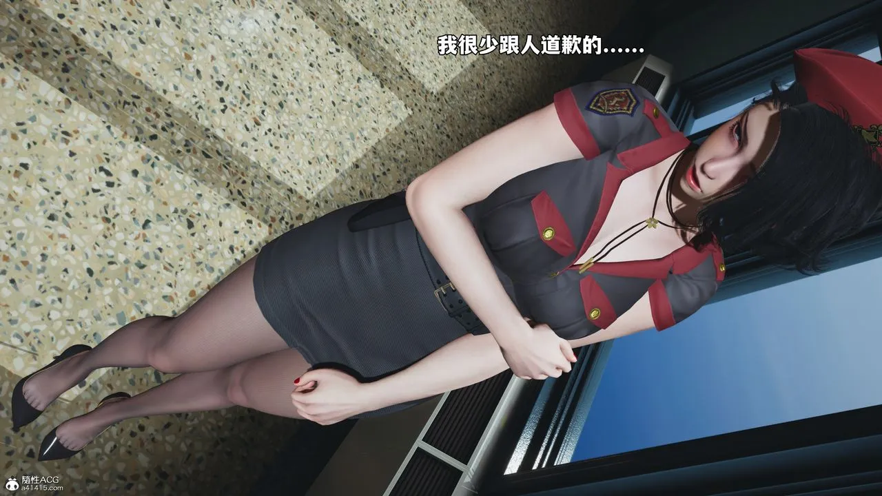 [3D]我成瞭大反派_第二季 - 第59話 - page 78
