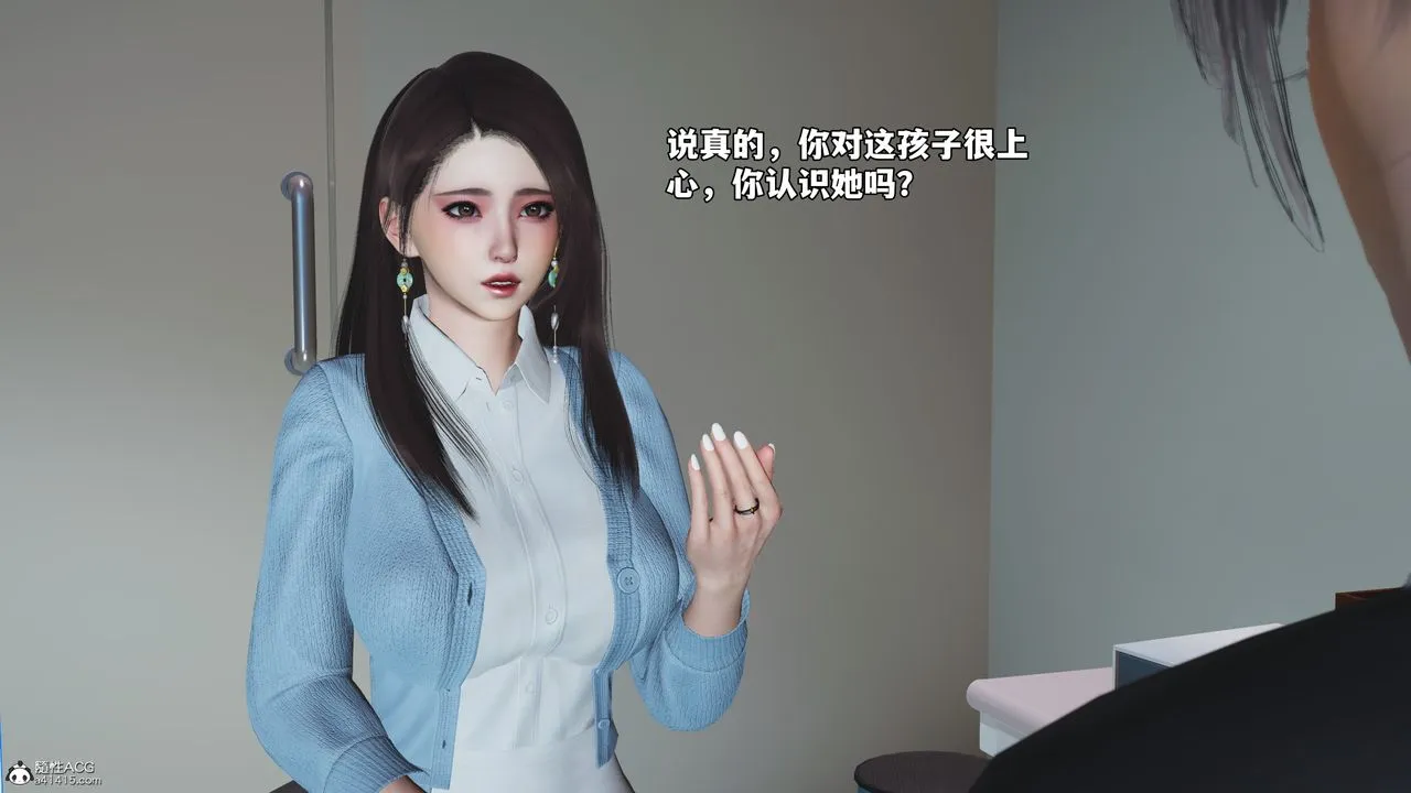 [3D]我成瞭大反派_第二季 - 第59話 - page 87