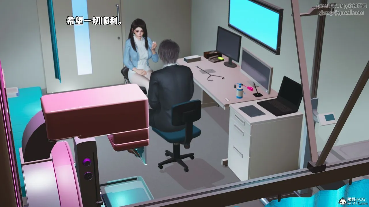 [3D]我成瞭大反派_第二季 - 第59話 - page 92