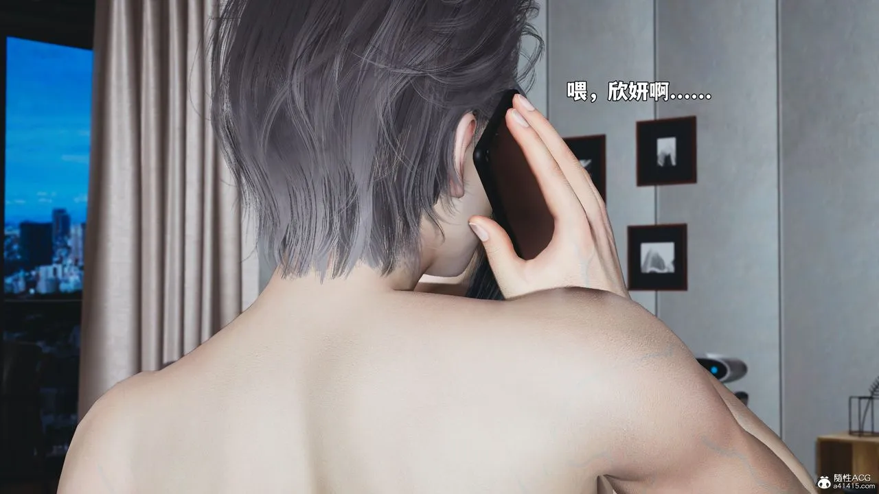 [3D]我成瞭大反派_第二季 - 第100話 - page 7