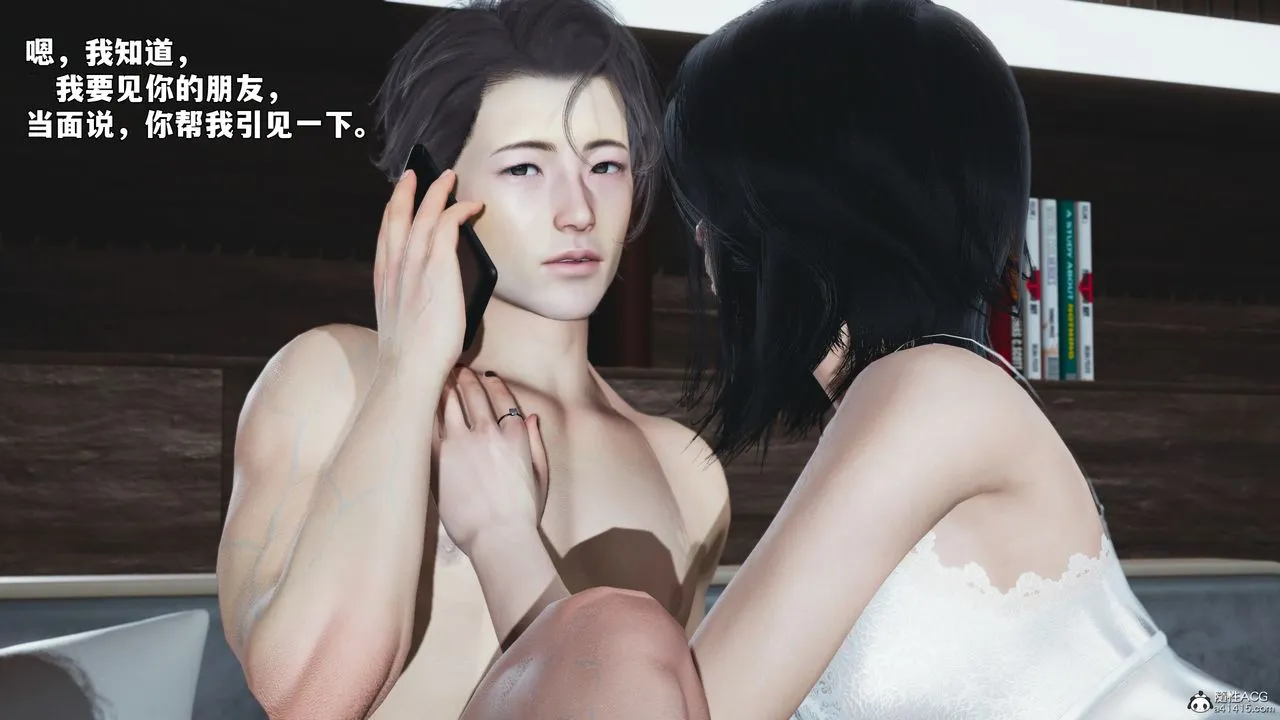 [3D]我成瞭大反派_第二季 - 第100話 - page 10