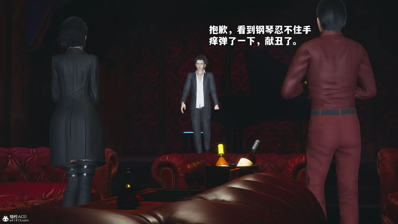 [3D]我成瞭大反派_第二季 - 第100話 - page 20