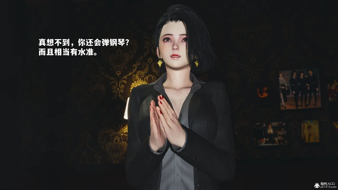 [3D]我成瞭大反派_第二季 - 第100話 - page 21
