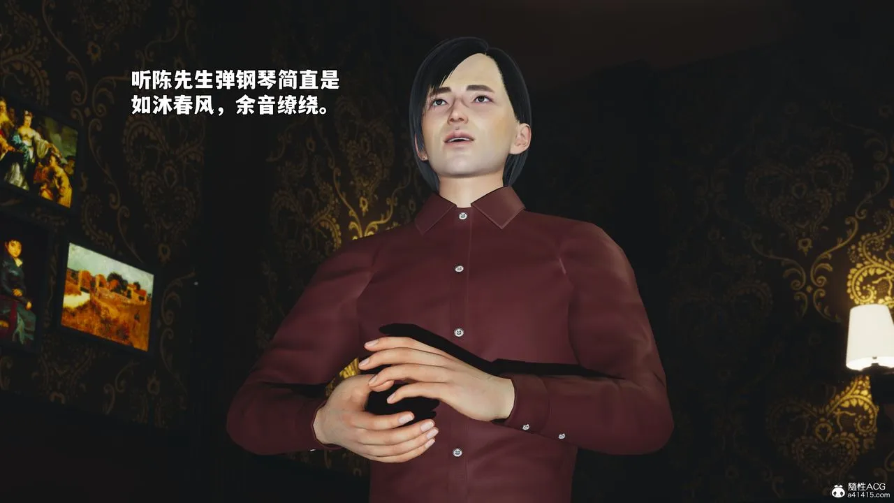[3D]我成瞭大反派_第二季 - 第100話 - page 22