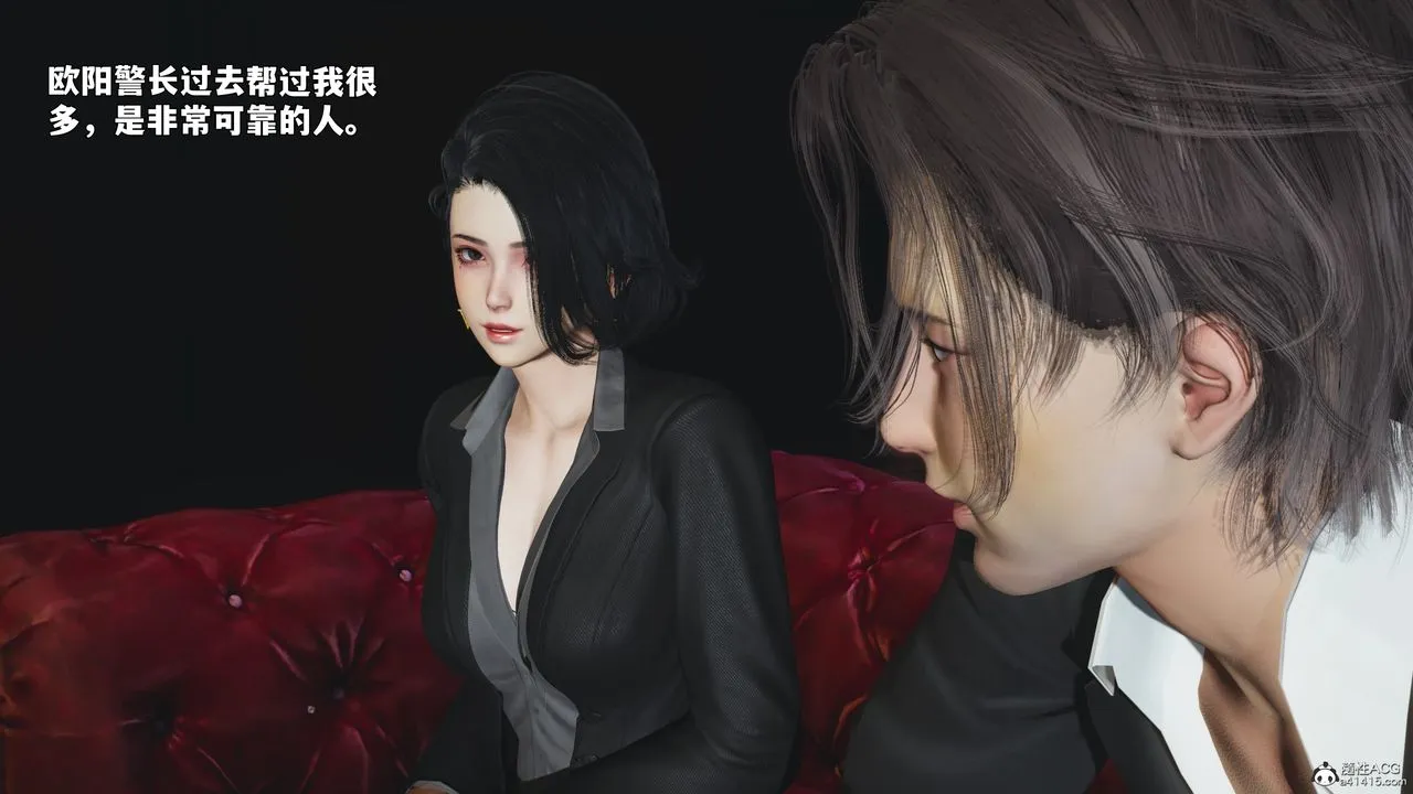 [3D]我成瞭大反派_第二季 - 第100話 - page 26
