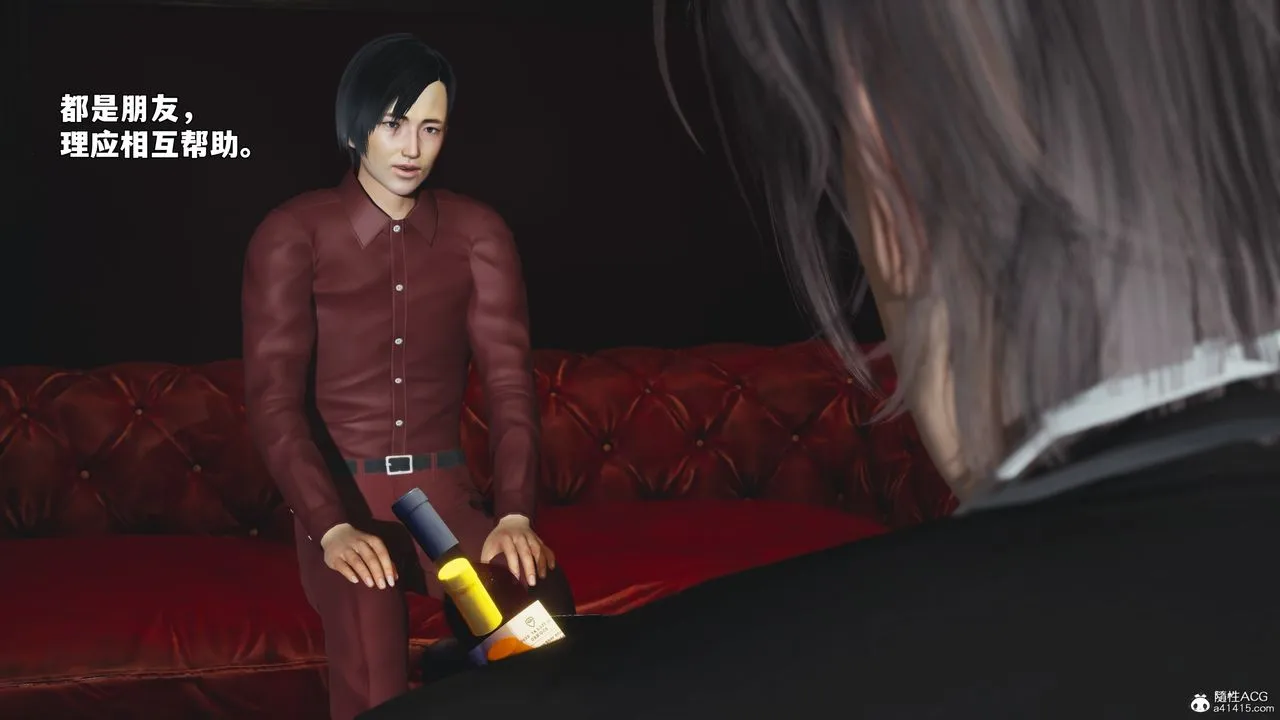 [3D]我成瞭大反派_第二季 - 第100話 - page 27