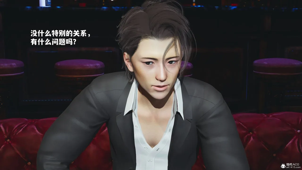 [3D]我成瞭大反派_第二季 - 第100話 - page 29