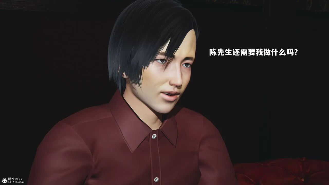 [3D]我成瞭大反派_第二季 - 第100話 - page 33