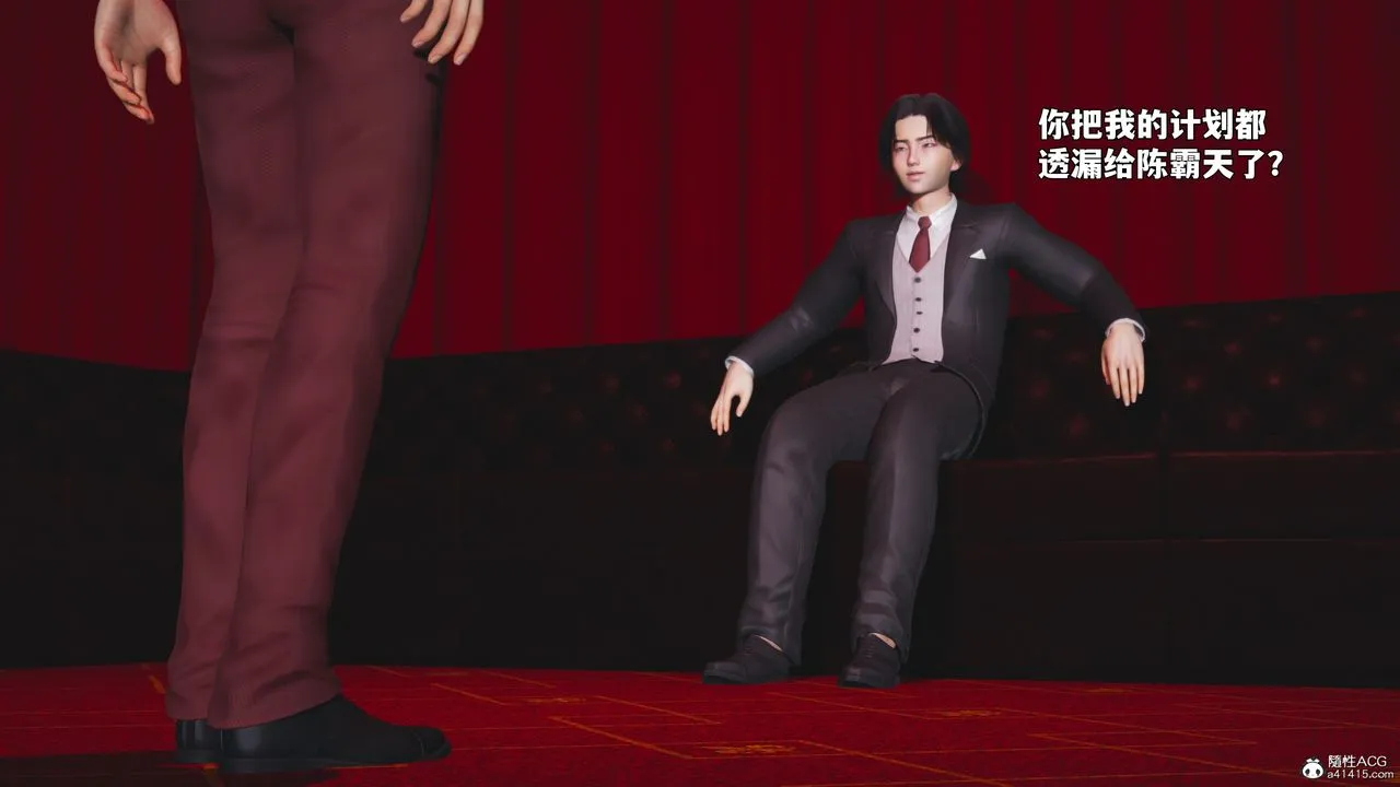 [3D]我成瞭大反派_第二季 - 第100話 - page 40