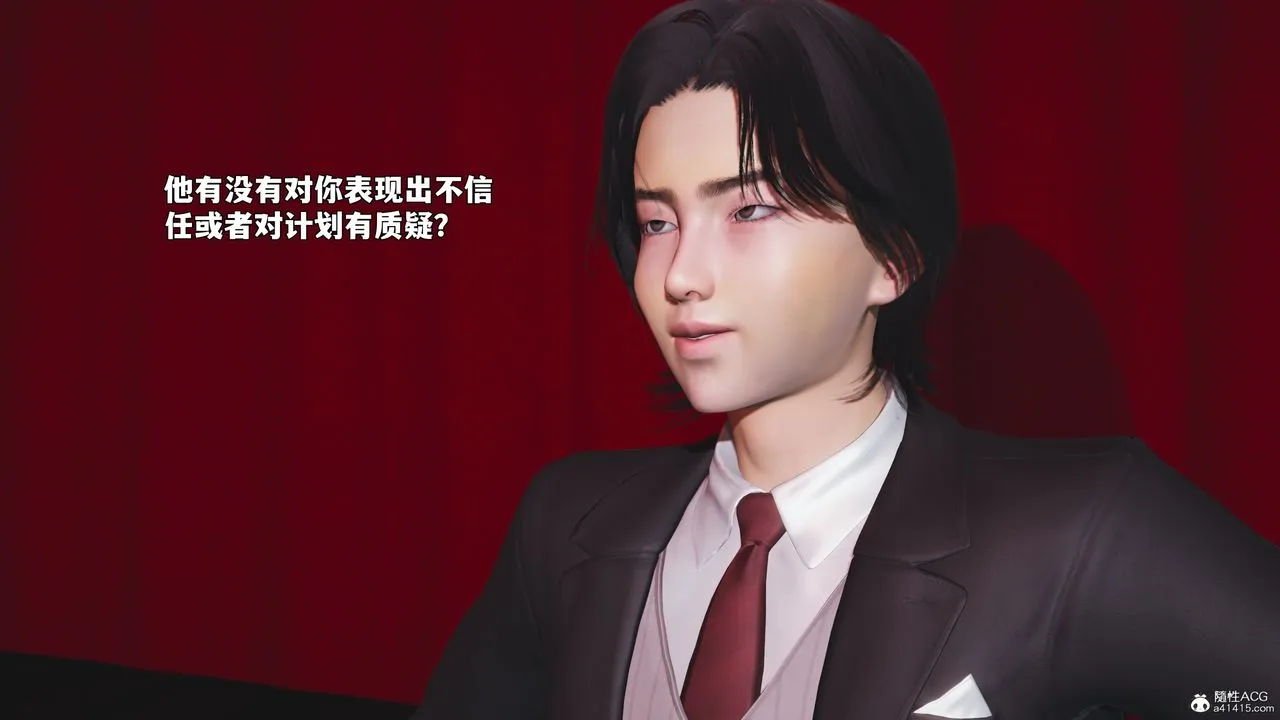 [3D]我成瞭大反派_第二季 - 第100話 - page 42