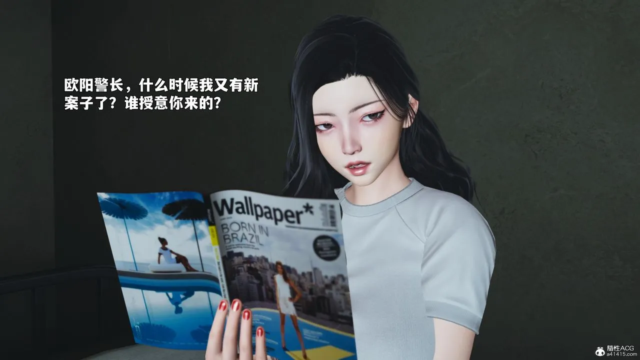 [3D]我成瞭大反派_第二季 - 第100話 - page 54