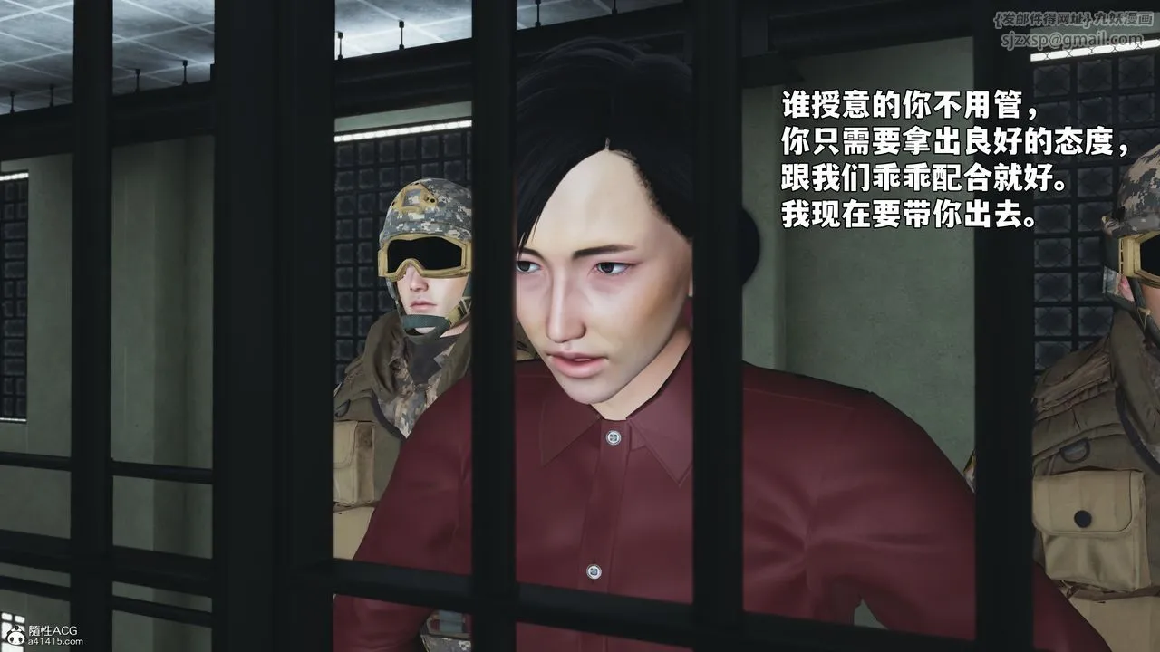 [3D]我成瞭大反派_第二季 - 第100話 - page 55