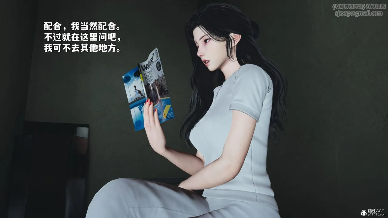 [3D]我成瞭大反派_第二季 - 第100話 - page 56