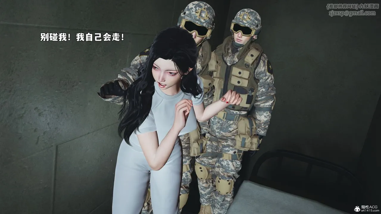 [3D]我成瞭大反派_第二季 - 第100話 - page 61