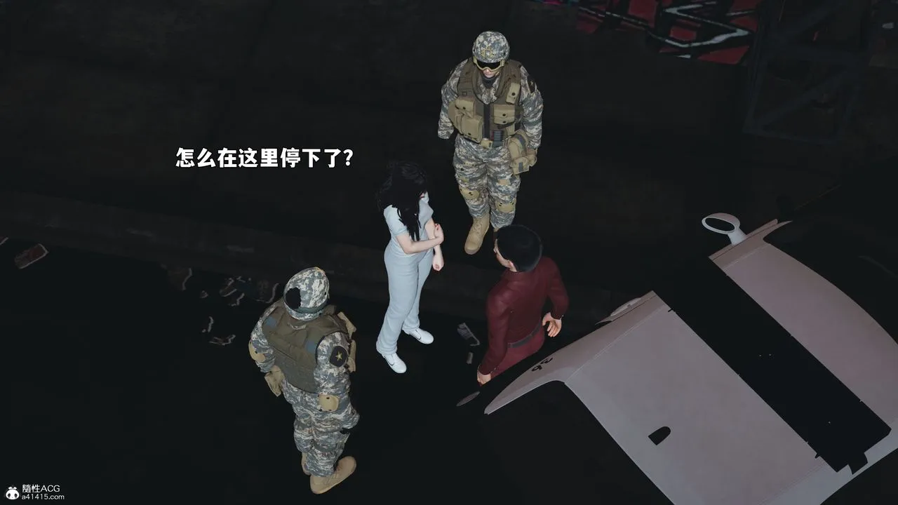[3D]我成瞭大反派_第二季 - 第100話 - page 65
