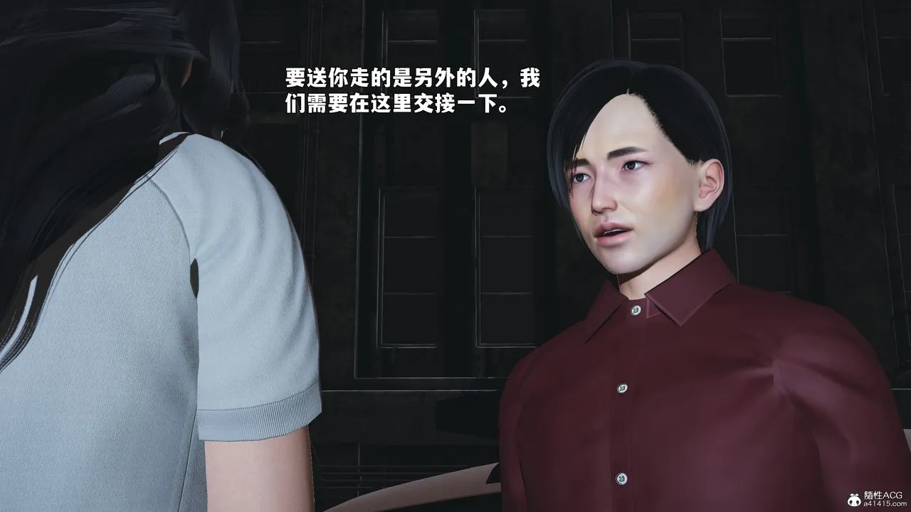 [3D]我成瞭大反派_第二季 - 第100話 - page 67