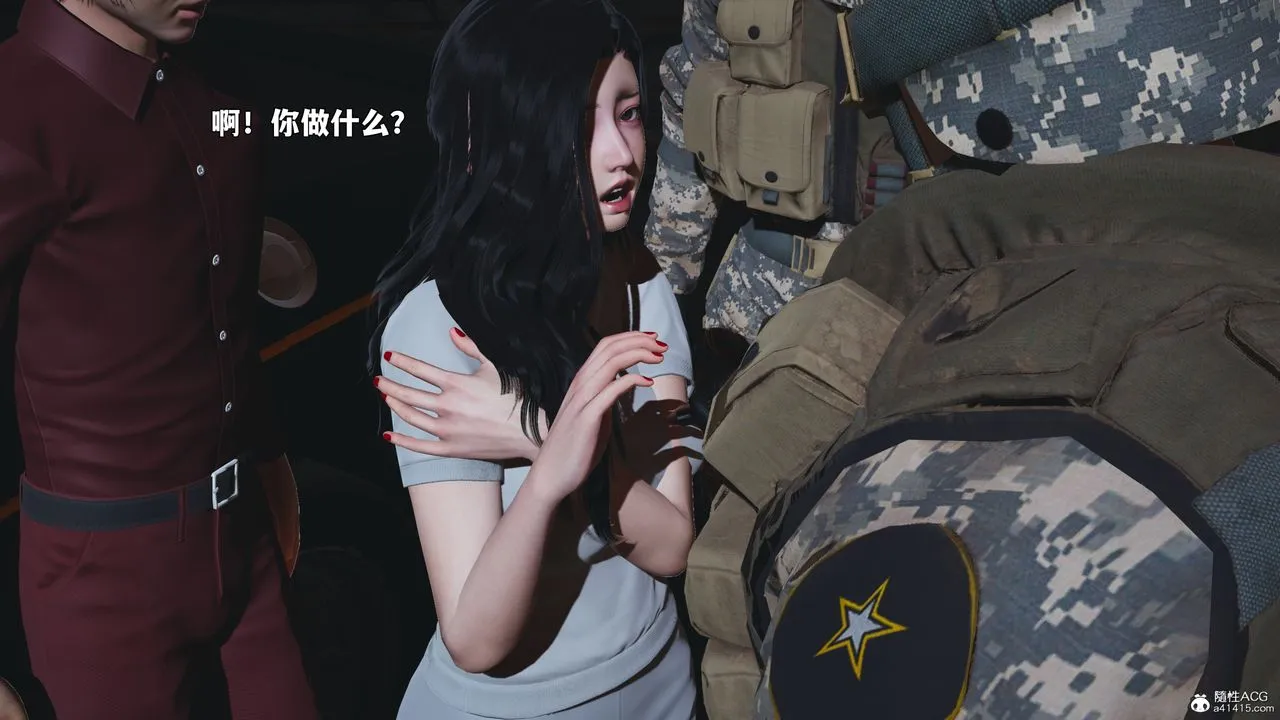 [3D]我成瞭大反派_第二季 - 第100話 - page 72