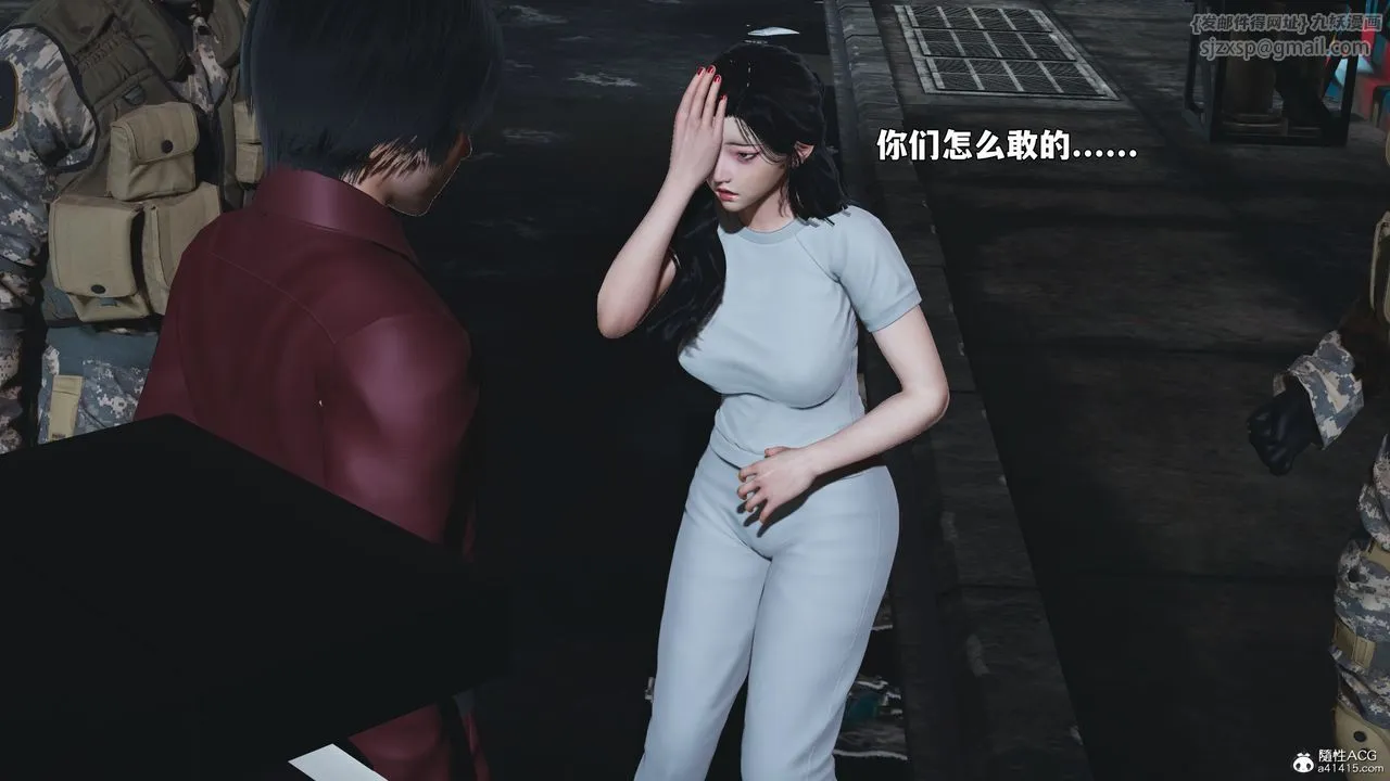 [3D]我成瞭大反派_第二季 - 第100話 - page 74