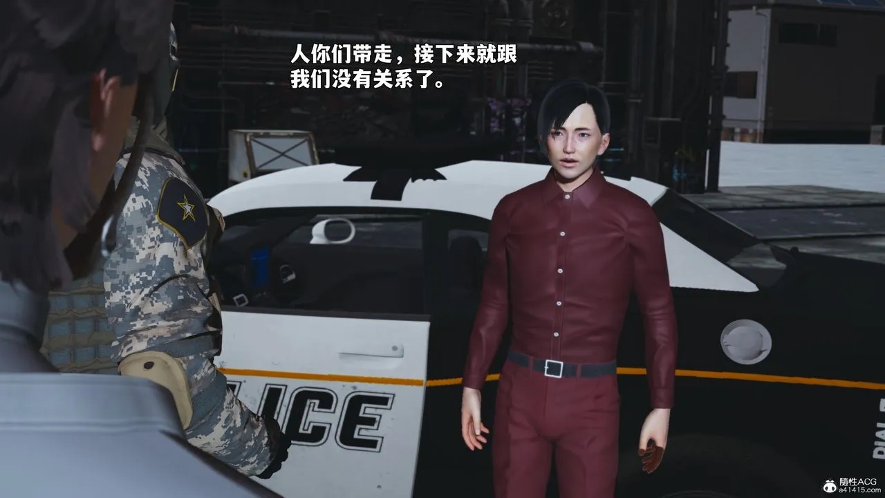 [3D]我成瞭大反派_第二季 - 第100話 - page 77