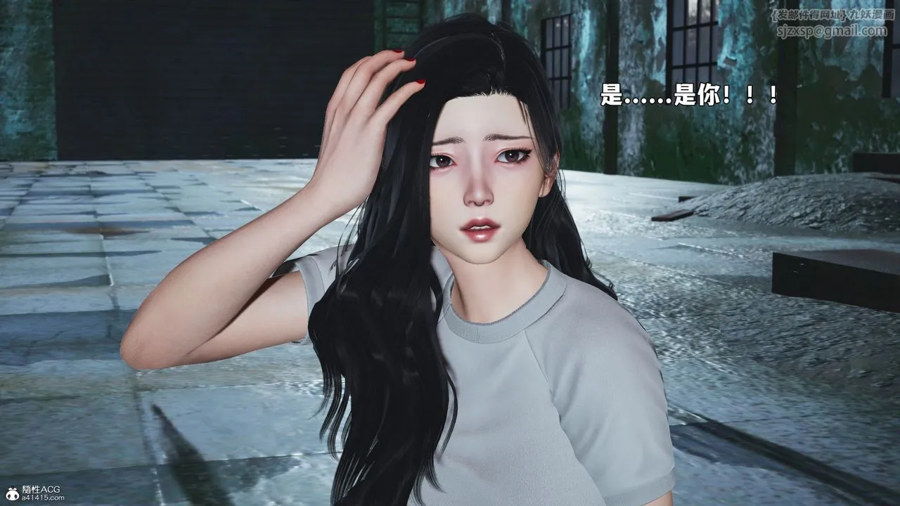 [3D]我成瞭大反派_第二季 - 第100話 - page 82