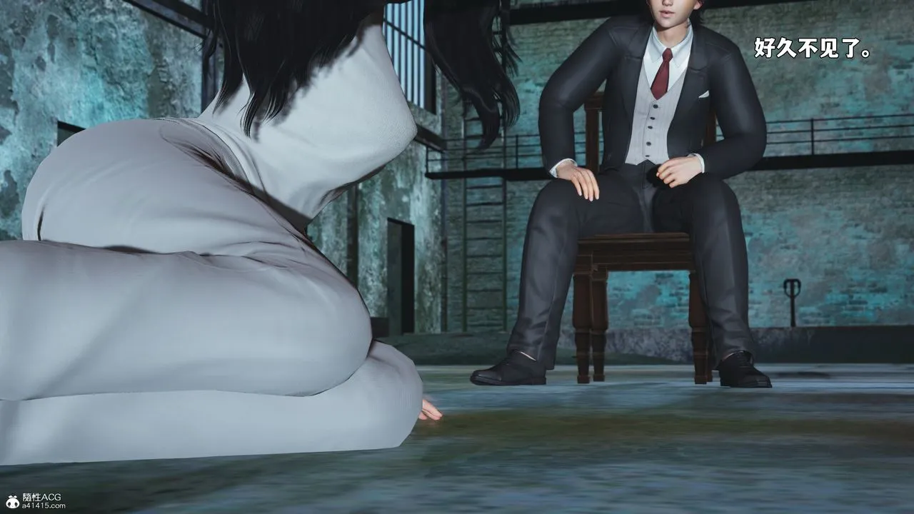 [3D]我成瞭大反派_第二季 - 第100話 - page 83
