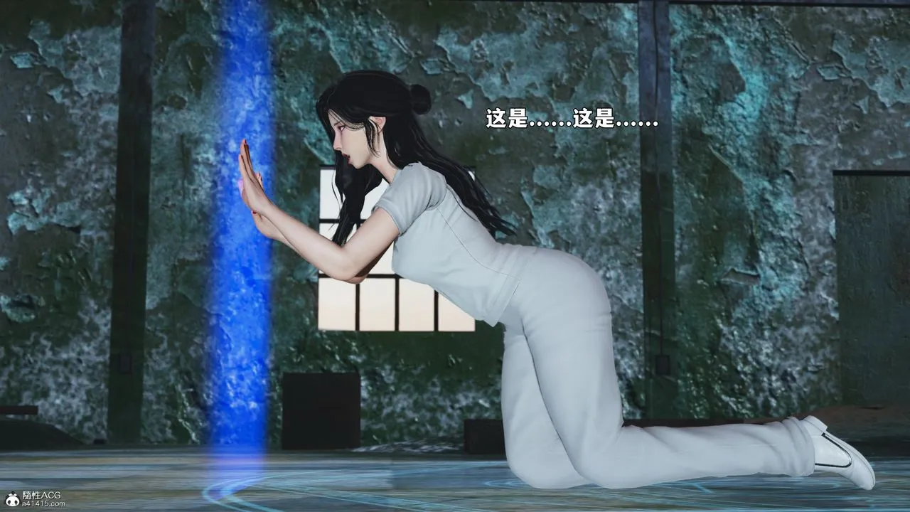 [3D]我成瞭大反派_第二季 - 第100話 - page 87