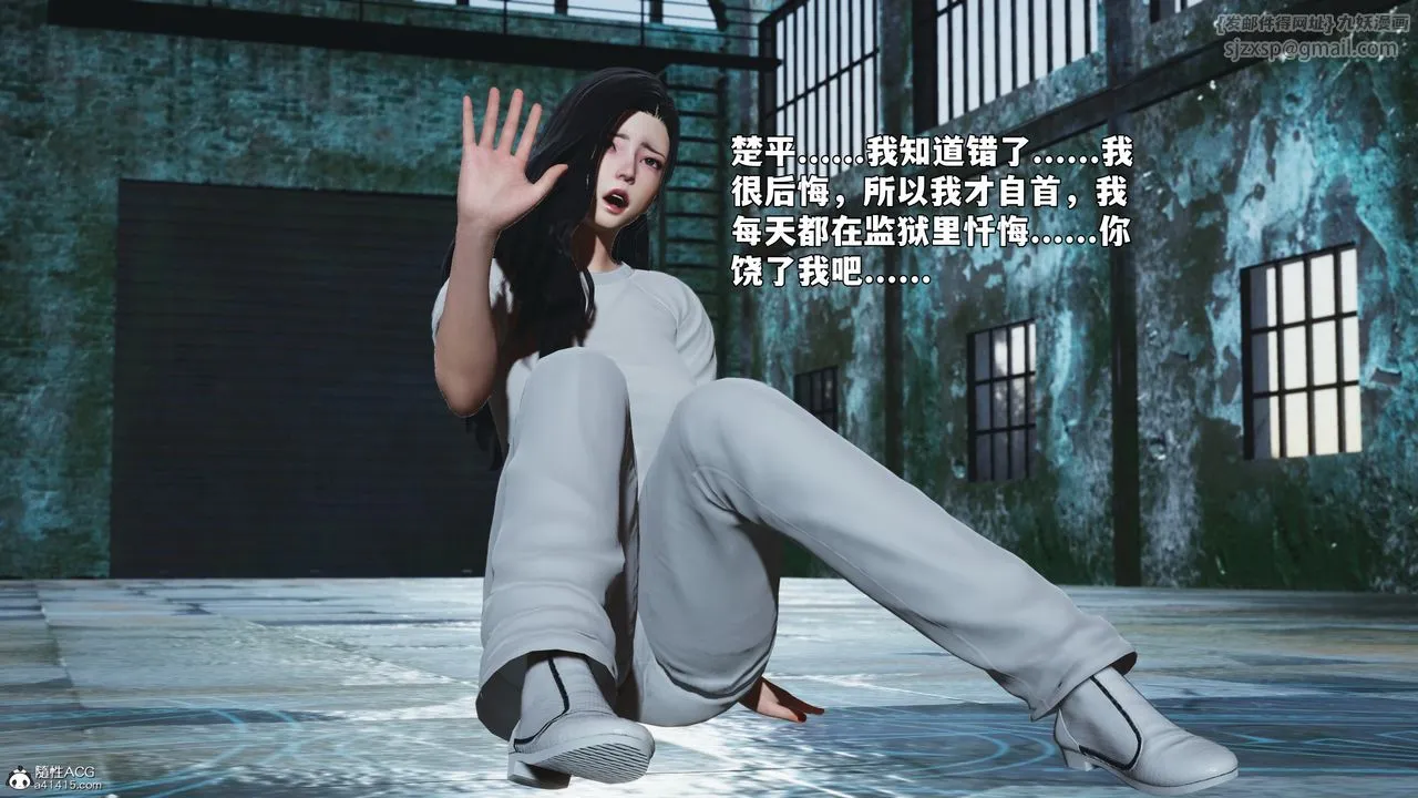 [3D]我成瞭大反派_第二季 - 第100話 - page 90