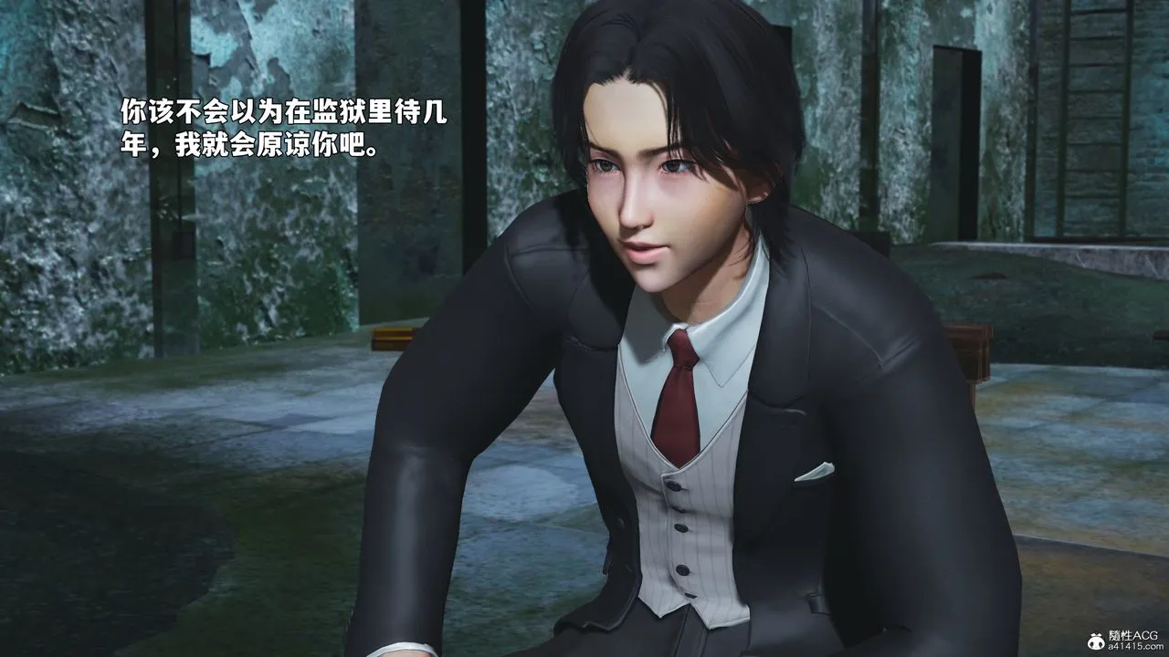 [3D]我成瞭大反派_第二季 - 第100話 - page 91