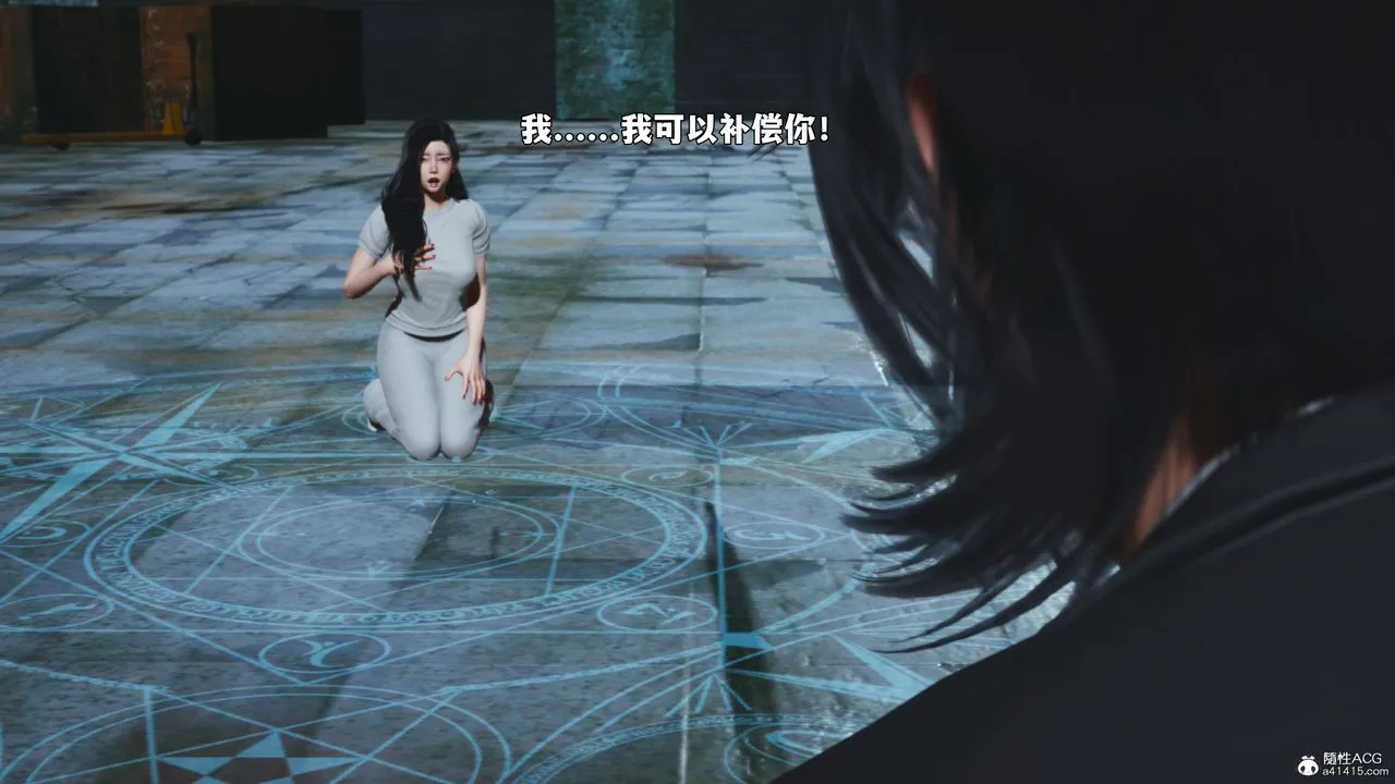 [3D]我成瞭大反派_第二季 - 第100話 - page 92