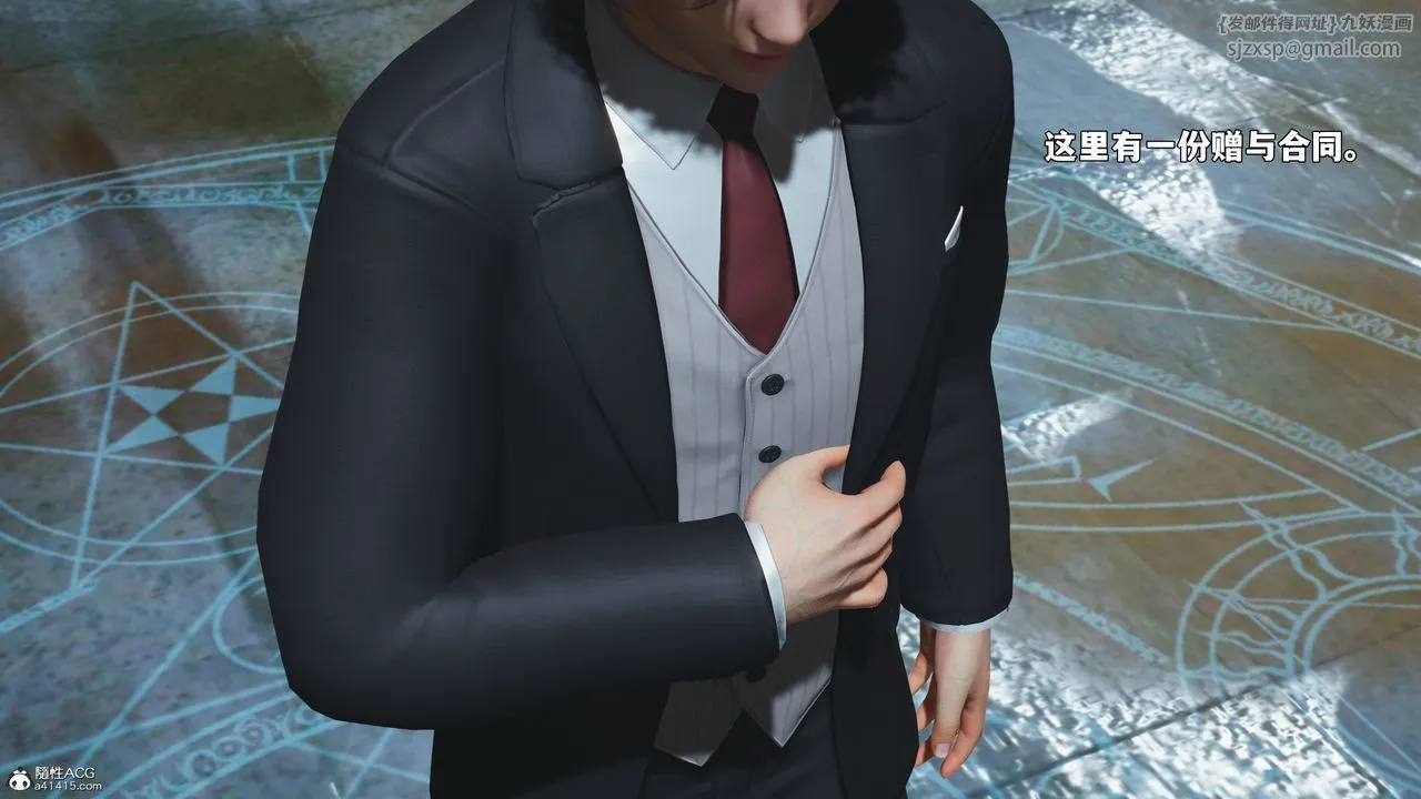 [3D]我成瞭大反派_第二季 - 第100話 - page 100