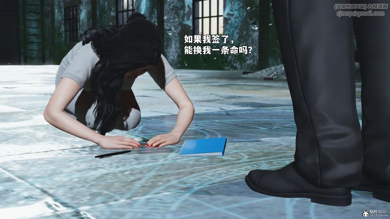 [3D]我成瞭大反派_第二季 - 第100話 - page 103
