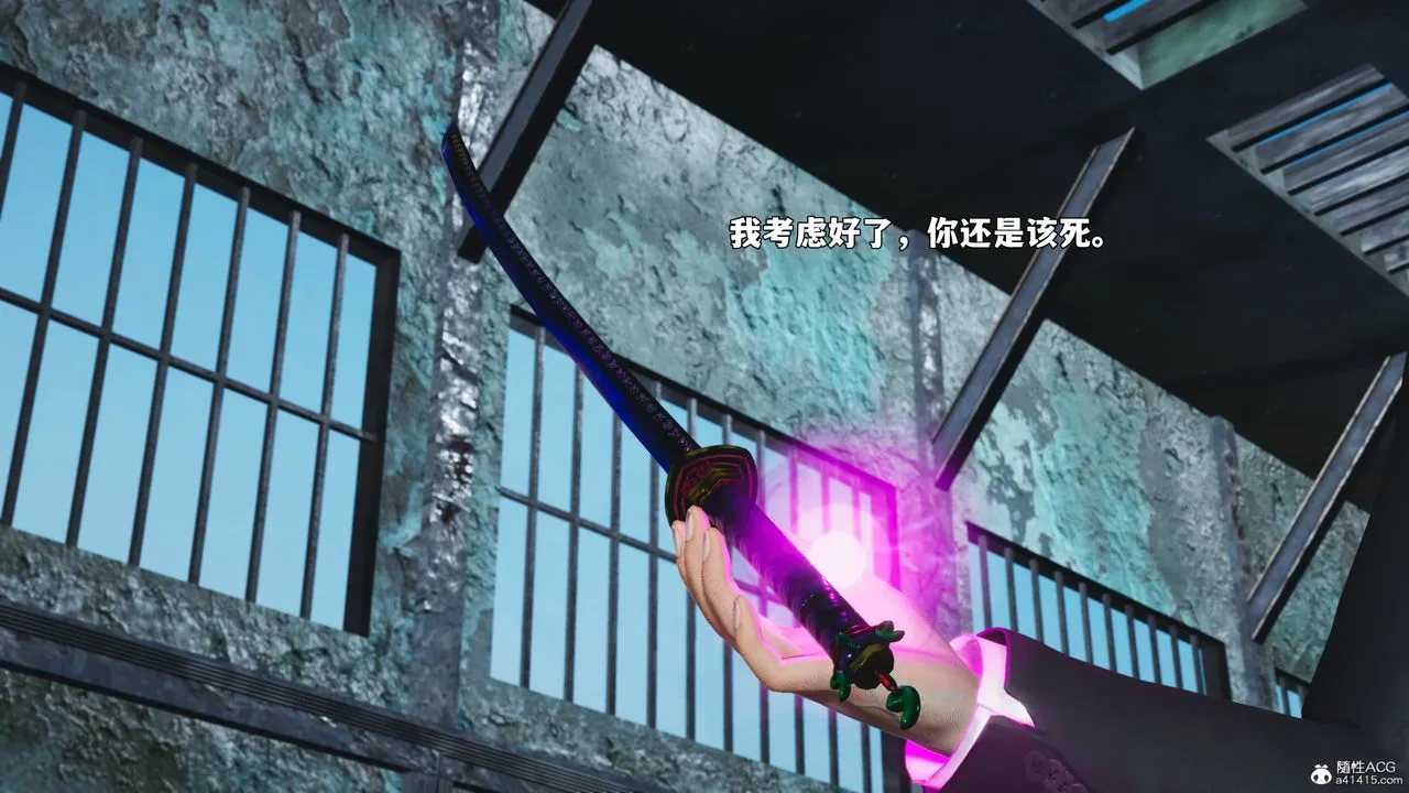 [3D]我成瞭大反派_第二季 - 第100話 - page 110