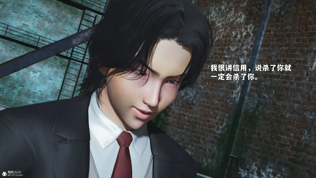 [3D]我成瞭大反派_第二季 - 第100話 - page 112