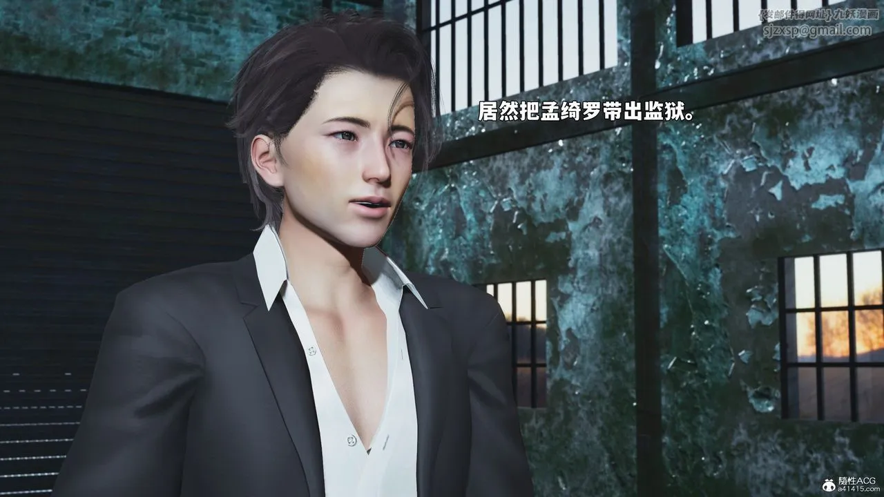 [3D]我成瞭大反派_第二季 - 第100話 - page 114