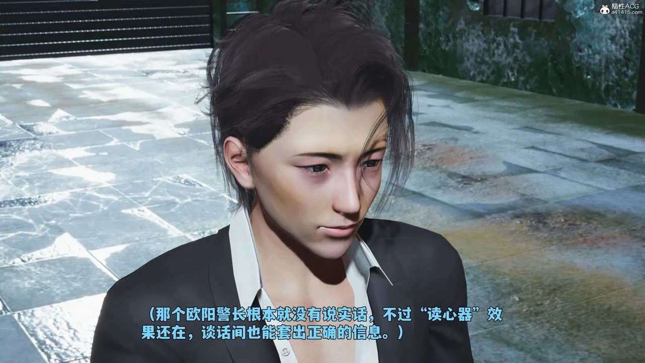 [3D]我成瞭大反派_第二季 - 第100話 - page 118