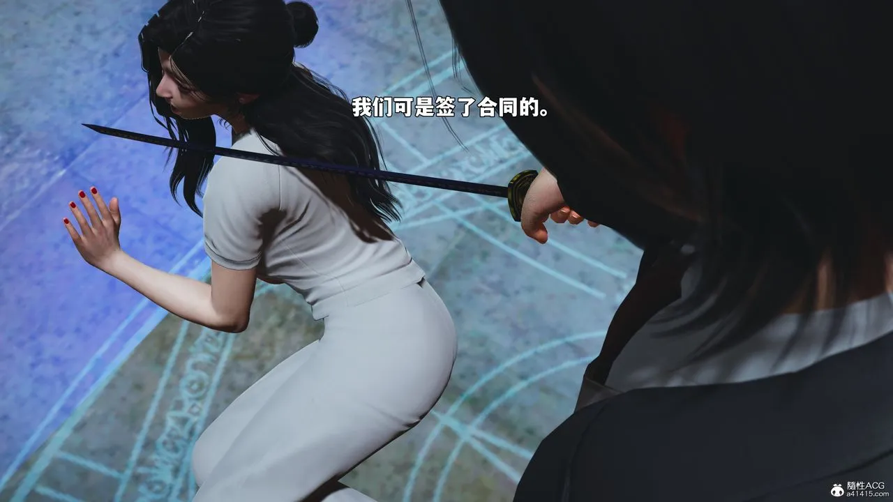 [3D]我成瞭大反派_第二季 - 第100話 - page 121