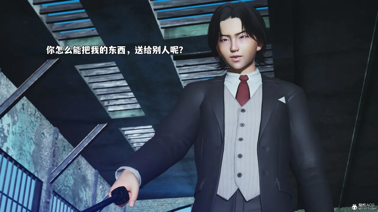 [3D]我成瞭大反派_第二季 - 第100話 - page 122
