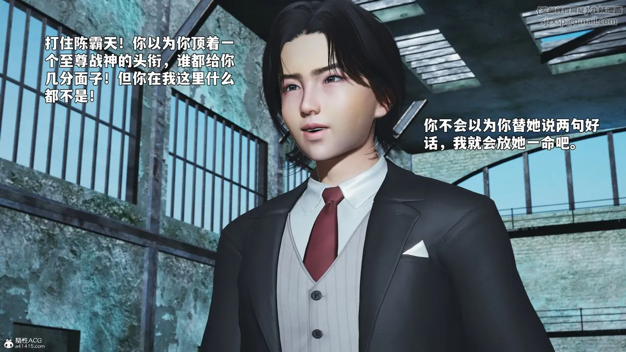 [3D]我成瞭大反派_第二季 - 第100話 - page 138