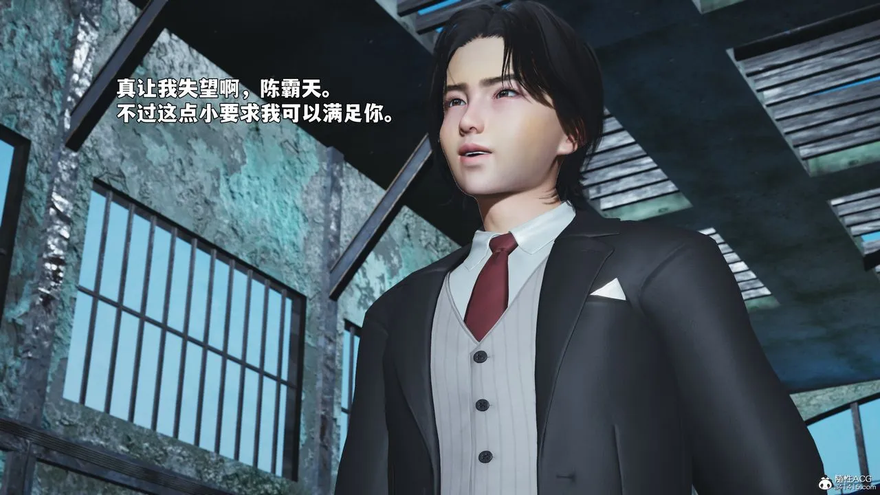 [3D]我成瞭大反派_第二季 - 第100話 - page 142