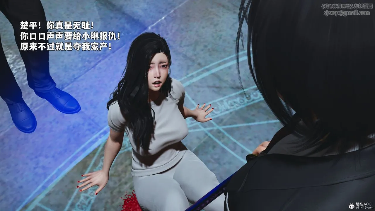 [3D]我成瞭大反派_第二季 - 第100話 - page 143