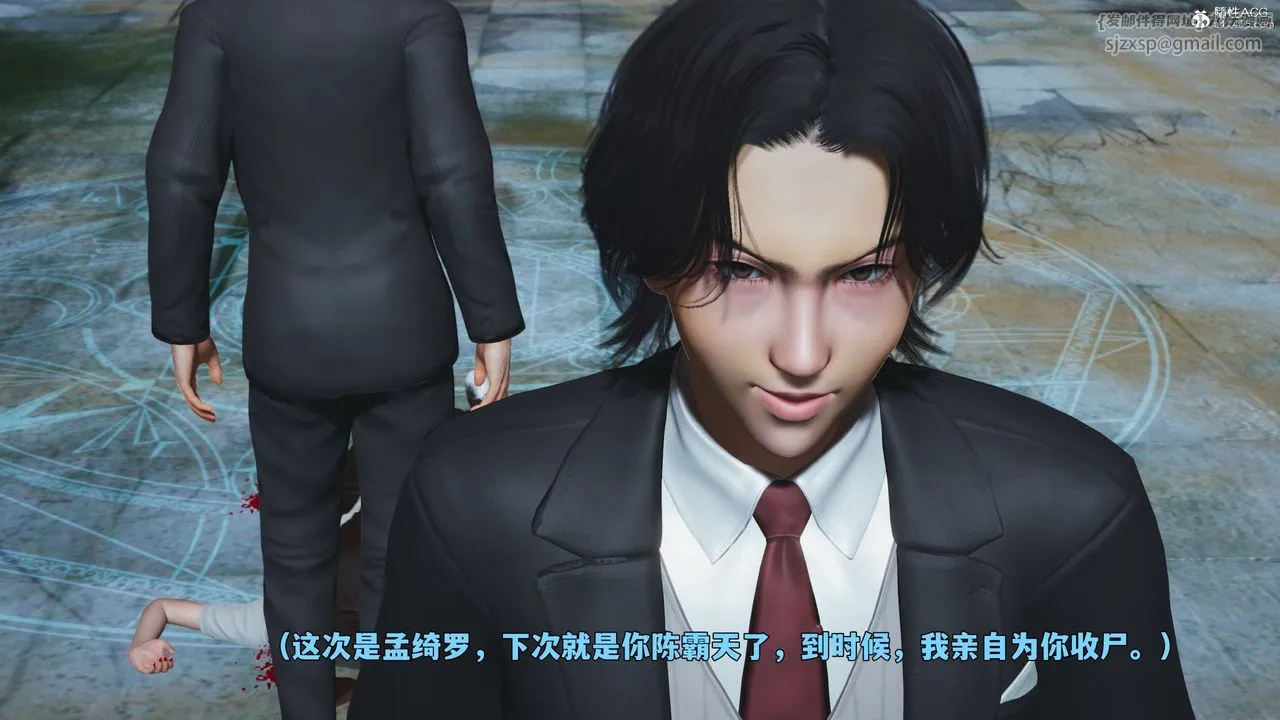 [3D]我成瞭大反派_第二季 - 第100話 - page 160