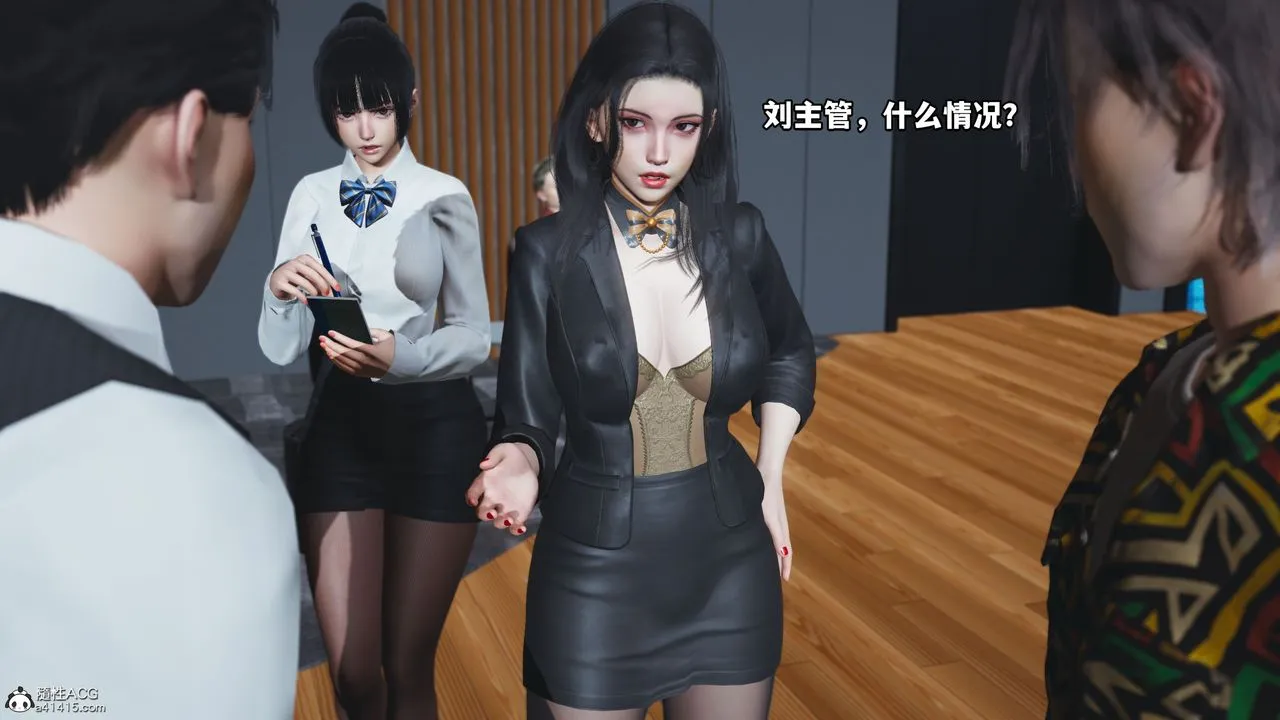 [3D]我成瞭大反派_第二季 - 第05话 - page 3