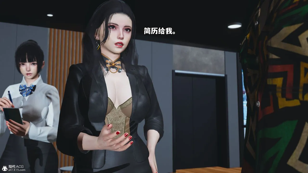 [3D]我成瞭大反派_第二季 - 第05话 - page 6