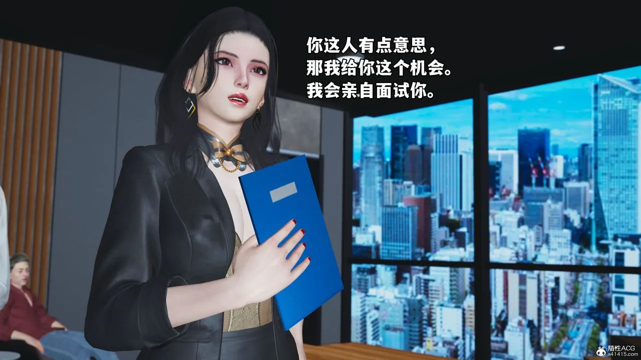 [3D]我成瞭大反派_第二季 - 第05话 - page 16