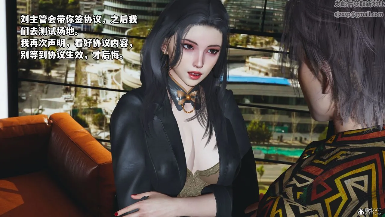 [3D]我成瞭大反派_第二季 - 第05话 - page 28
