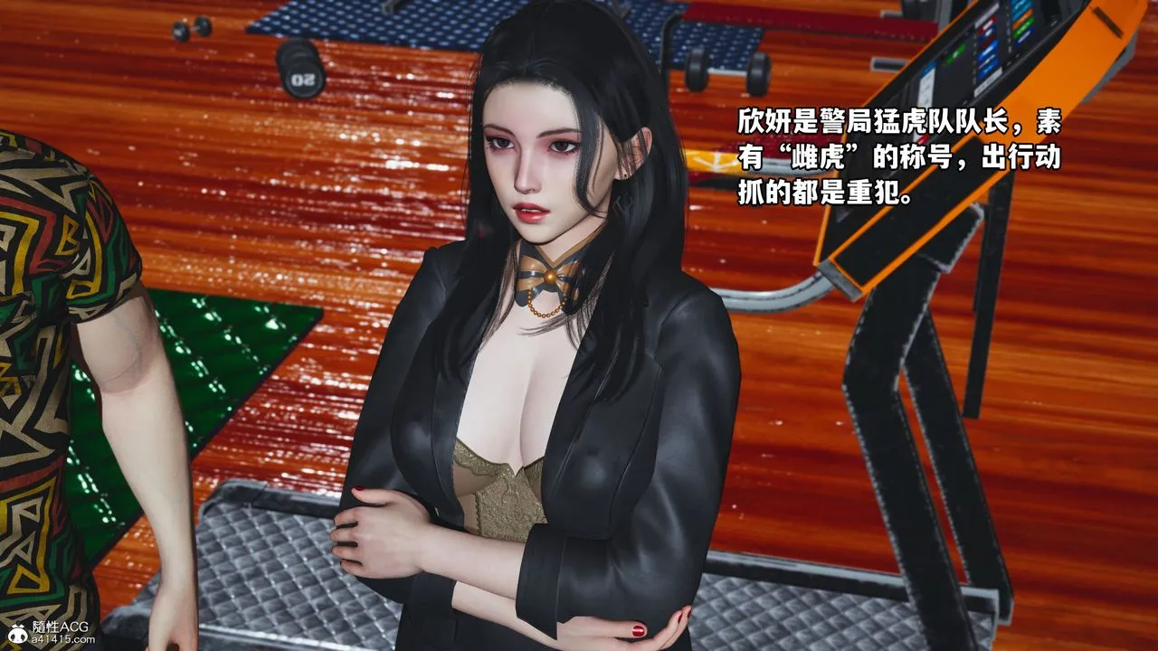 [3D]我成瞭大反派_第二季 - 第05话 - page 35