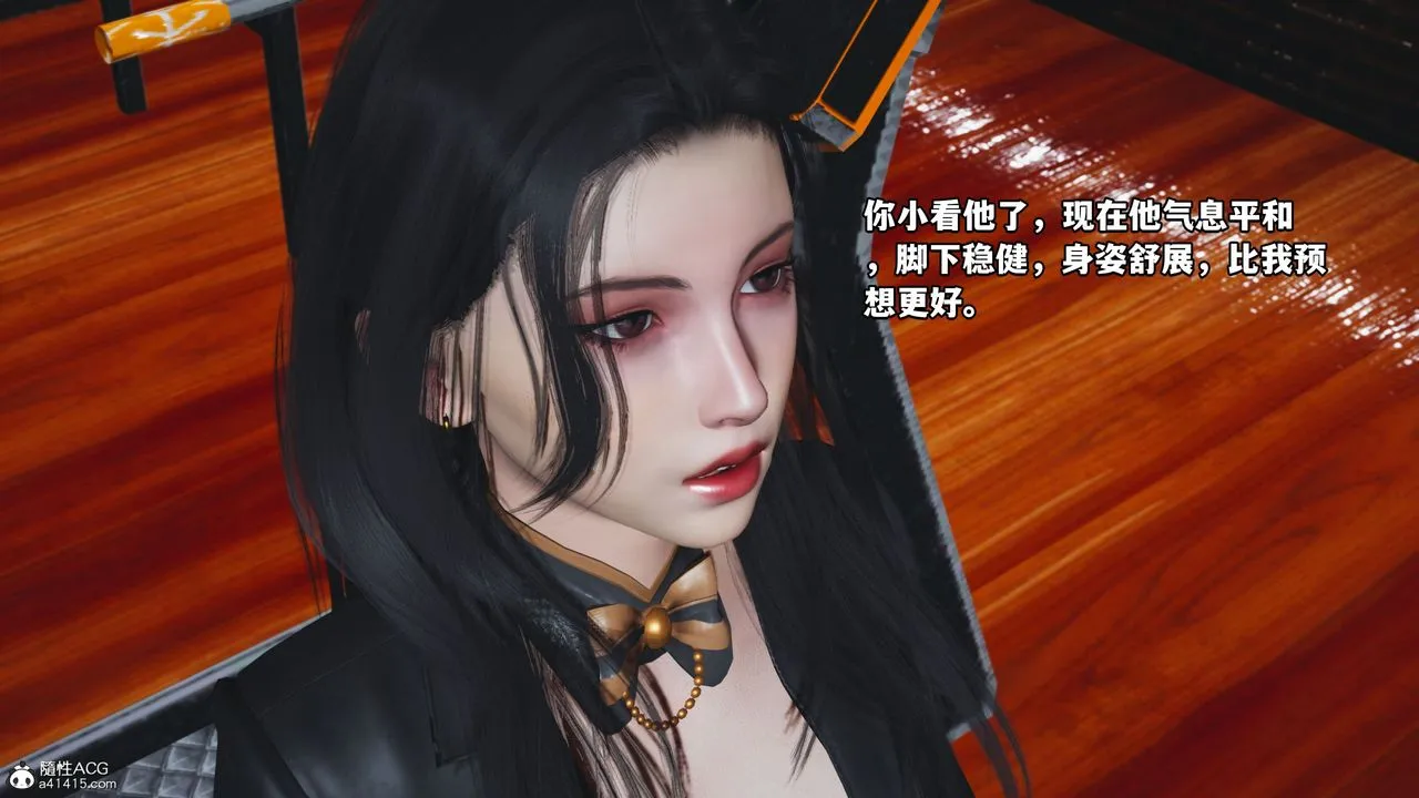 [3D]我成瞭大反派_第二季 - 第05话 - page 47