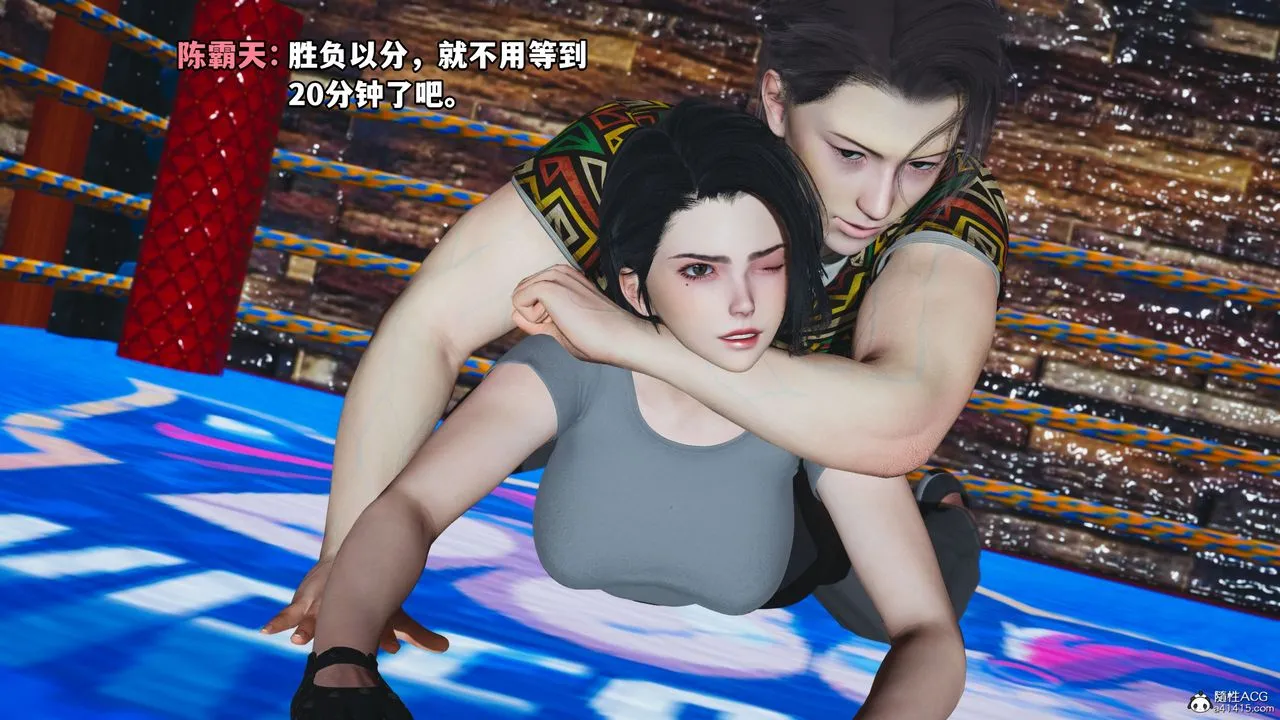[3D]我成瞭大反派_第二季 - 第05话 - page 55