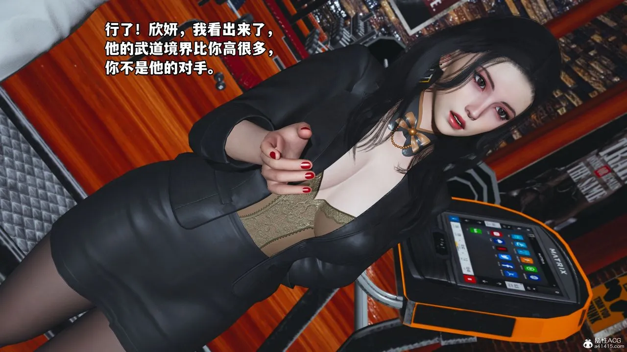[3D]我成瞭大反派_第二季 - 第05话 - page 60