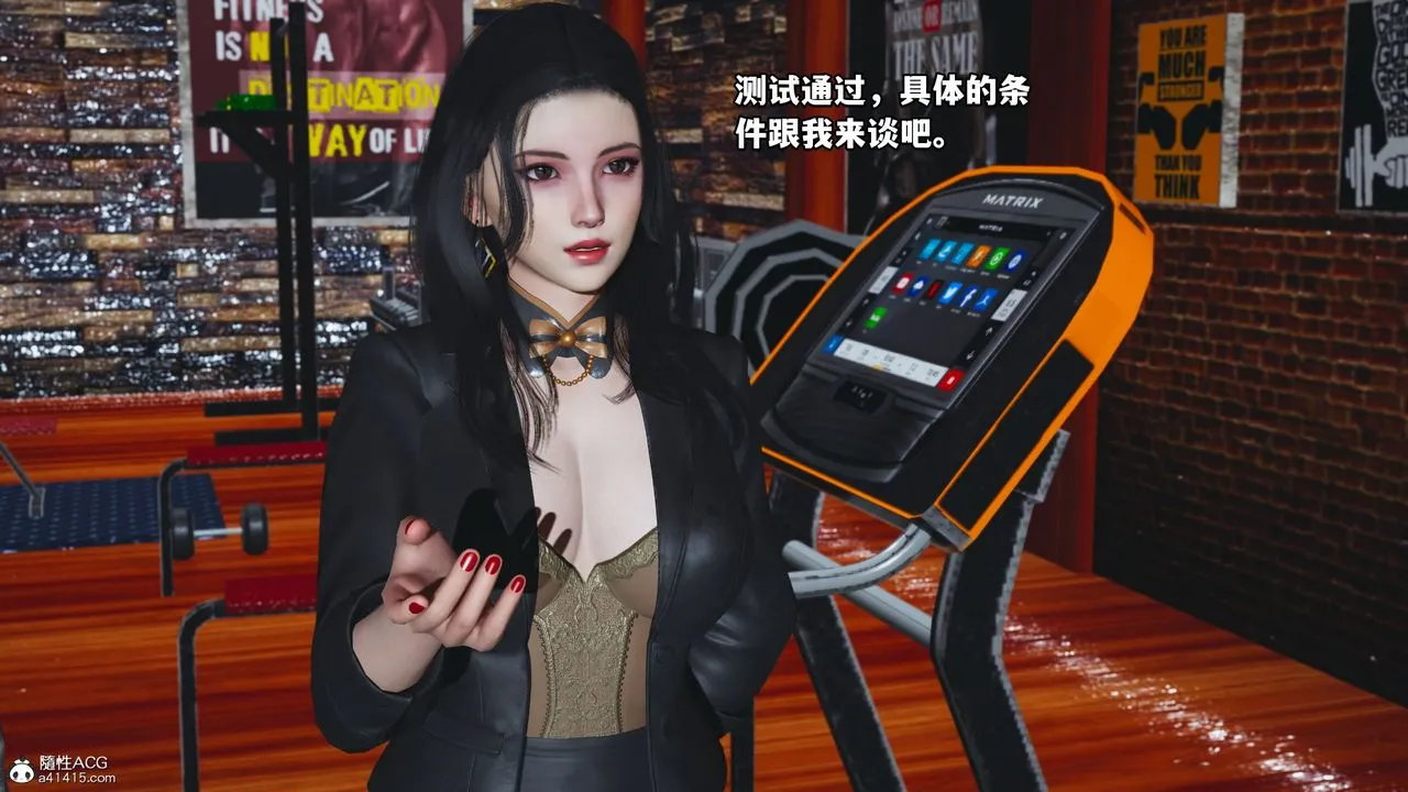 [3D]我成瞭大反派_第二季 - 第05话 - page 62
